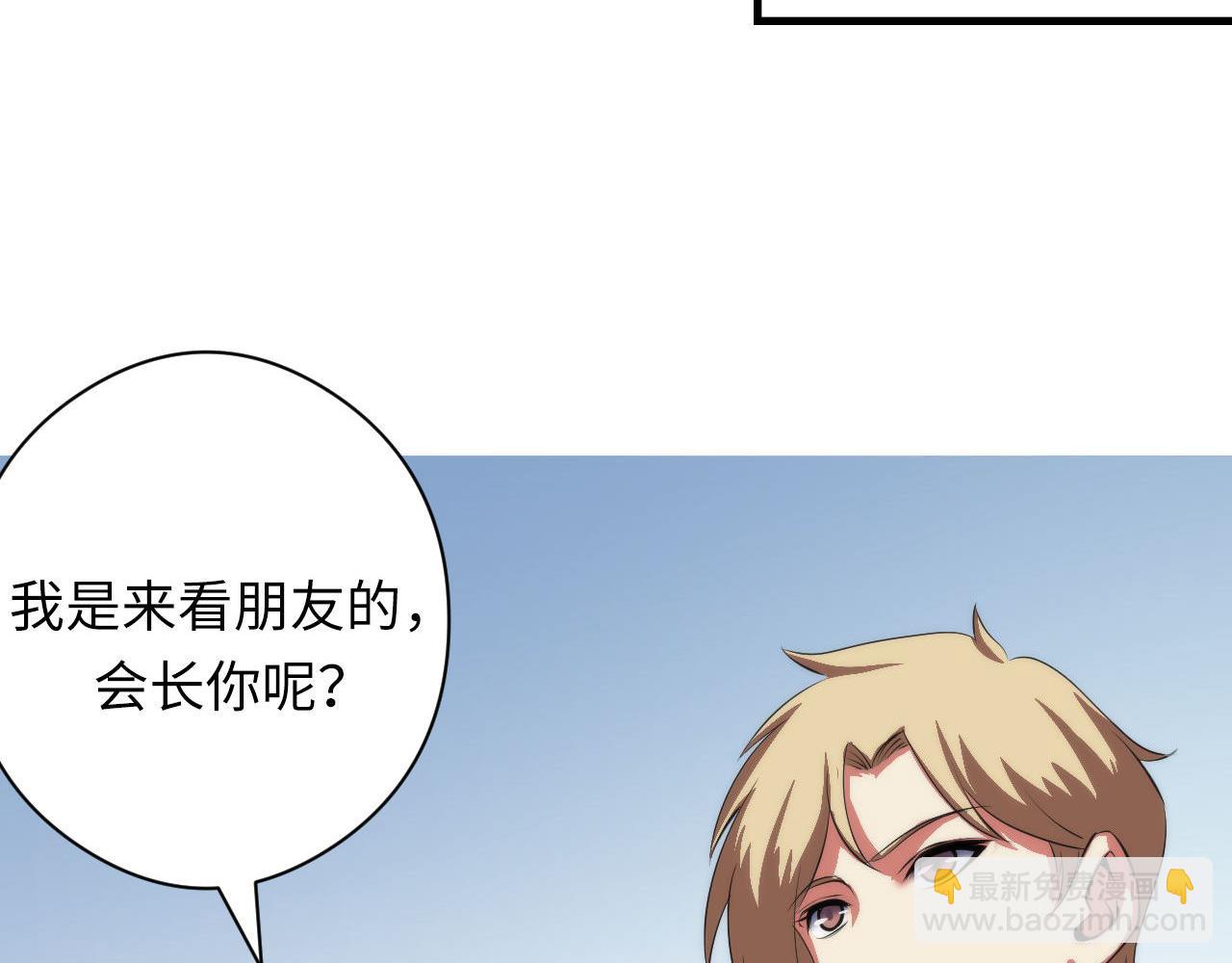 第115话 斩首循环身份曝光？(1/3)-第116话