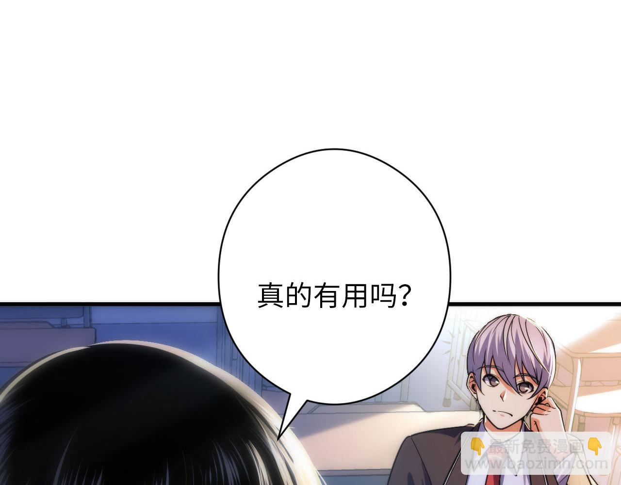 第117话 神隐大天狗(1/3)-第118话
