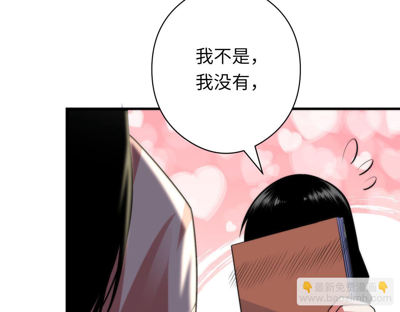 第117话 神隐大天狗(1/3)-第118话