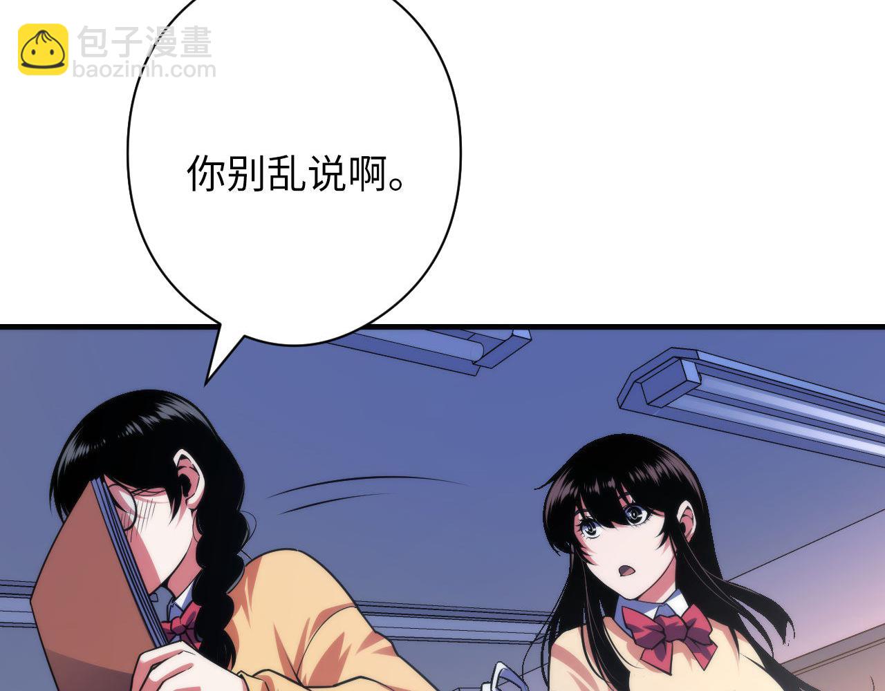 第117话 神隐大天狗(1/3)-第118话