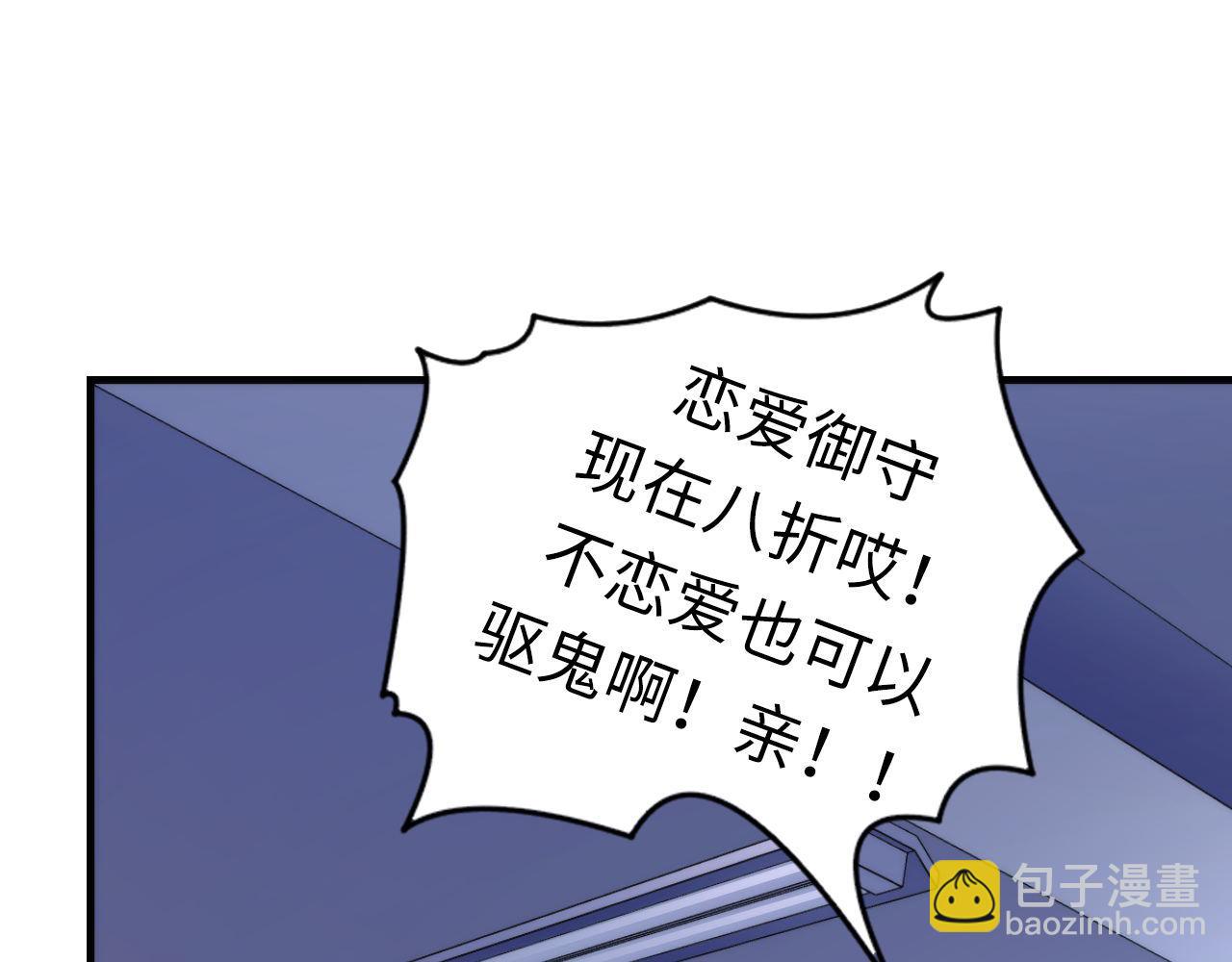 第117话 神隐大天狗(1/3)-第118话