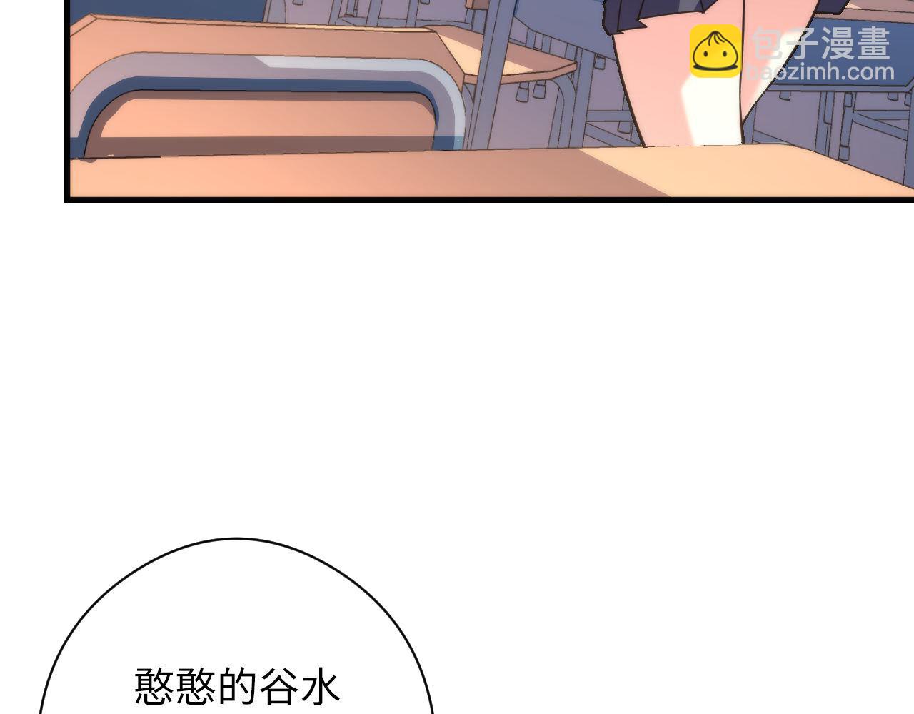 第117话 神隐大天狗(1/3)-第118话