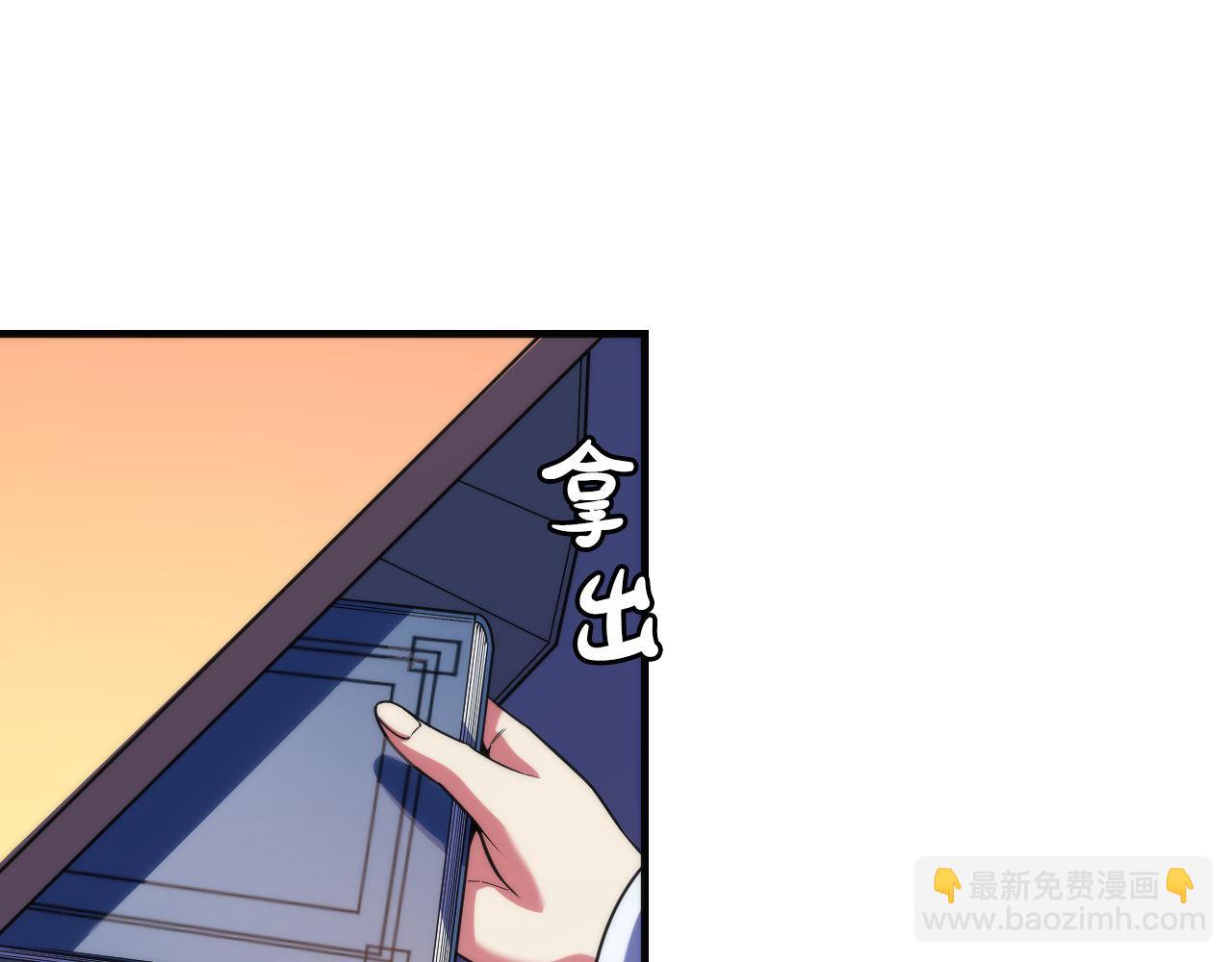 第117话 神隐大天狗(1/3)-第118话