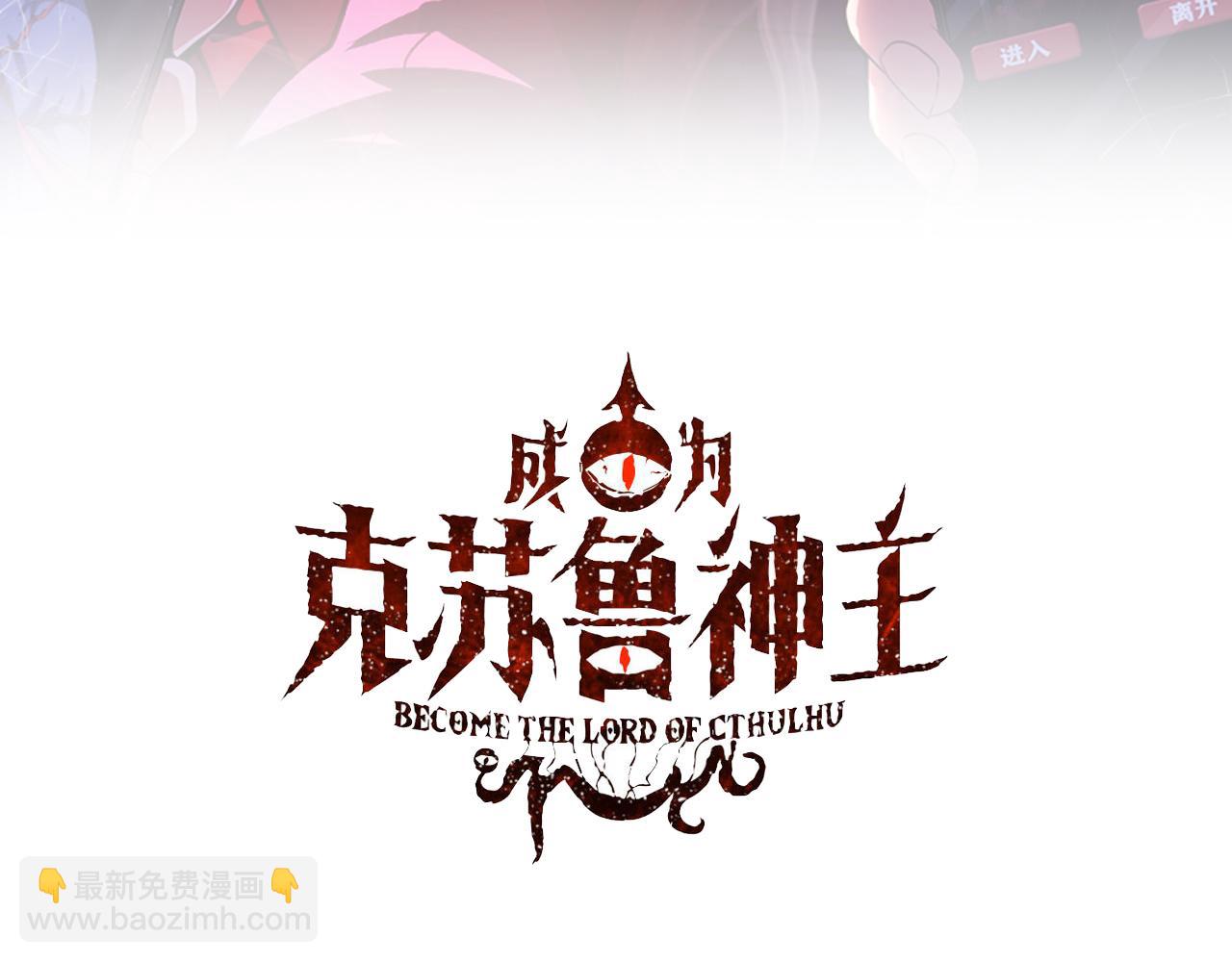 第117话 神隐大天狗(1/3)-第118话