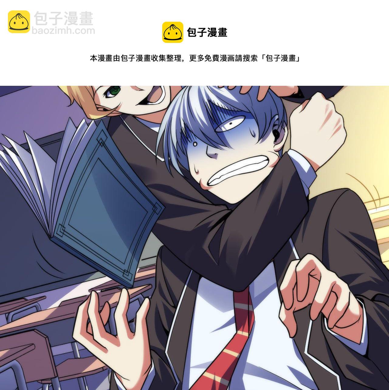 第117话 神隐大天狗(1/3)-第118话