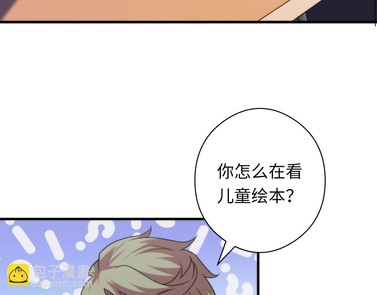 第117话 神隐大天狗(1/3)-第118话