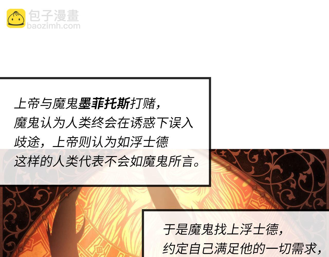 第117话 神隐大天狗(1/3)-第118话