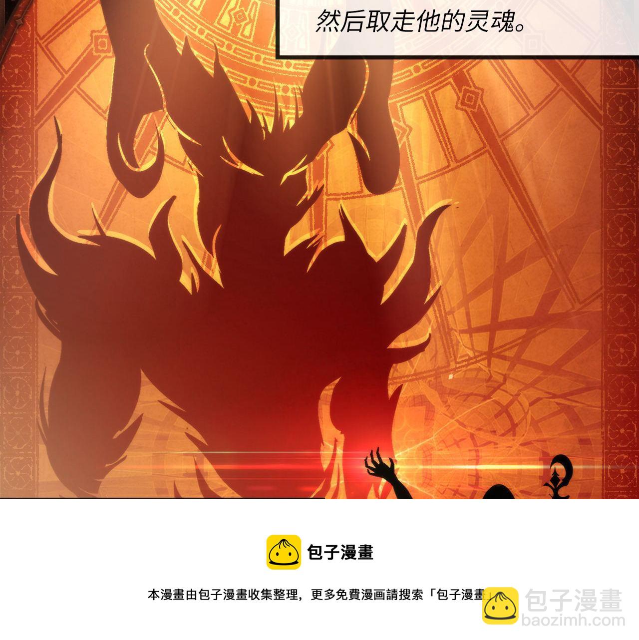 第117话 神隐大天狗(1/3)-第118话