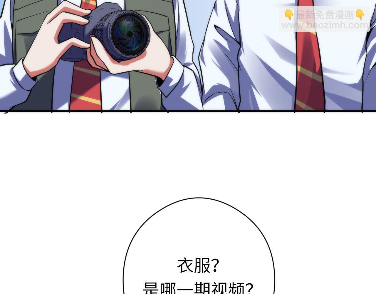 第117话 神隐大天狗(1/3)-第118话