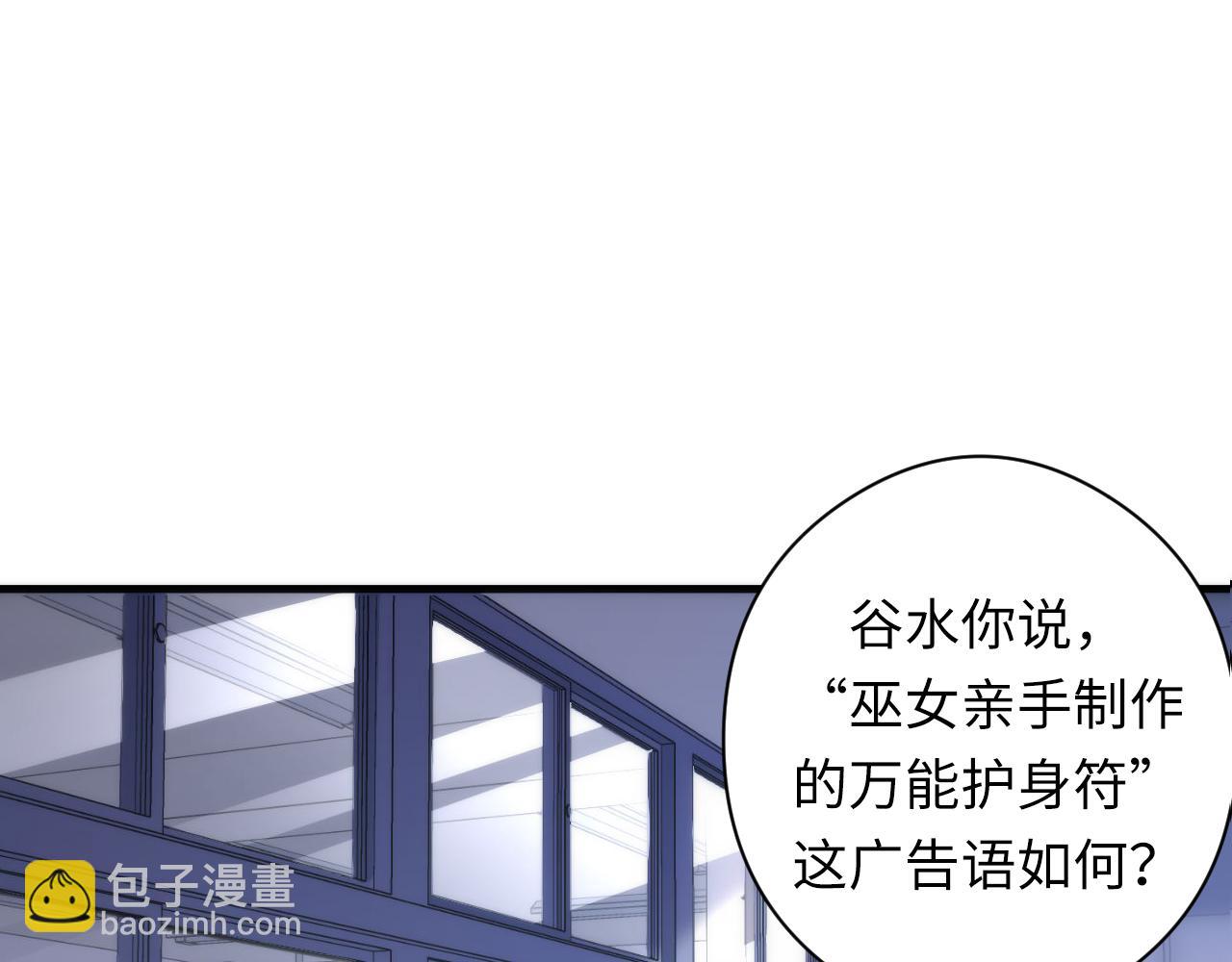 第117话 神隐大天狗(1/3)-第118话