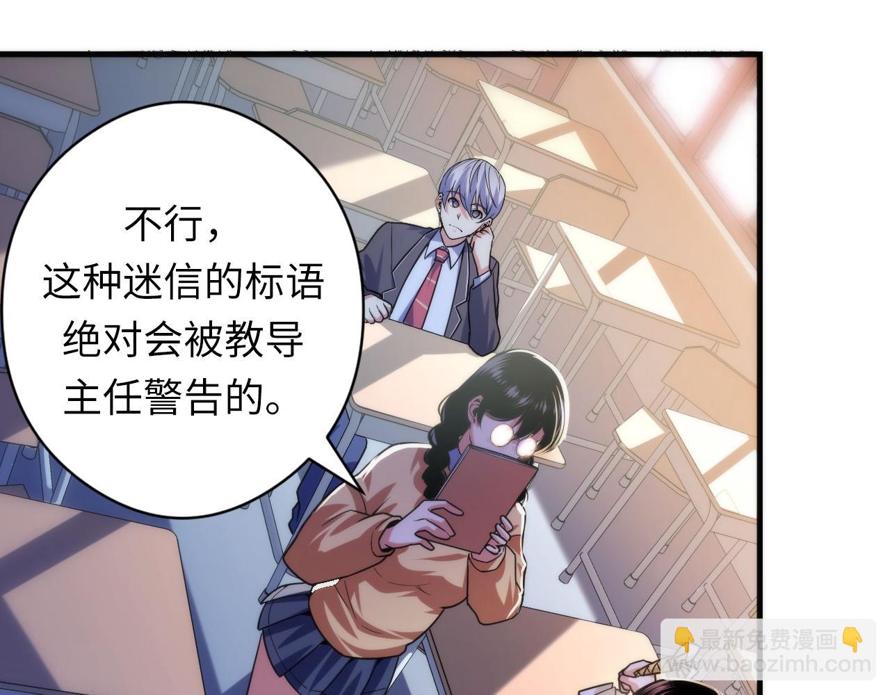 第117话 神隐大天狗(1/3)-第118话