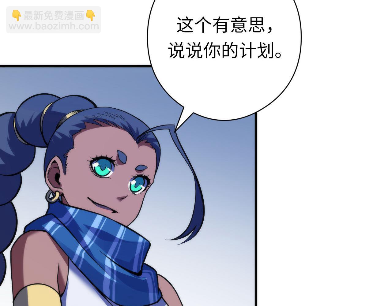 第119话 洛都灵能者在行动(1/3)-第120话