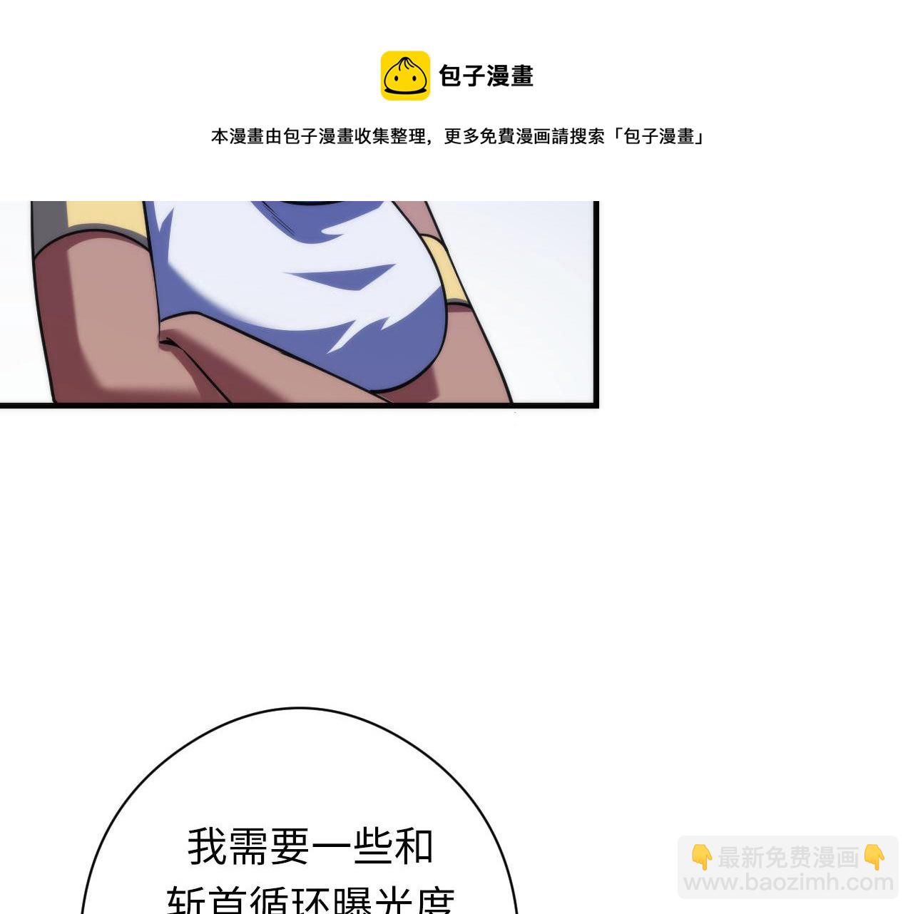 第119话 洛都灵能者在行动(1/3)-第120话