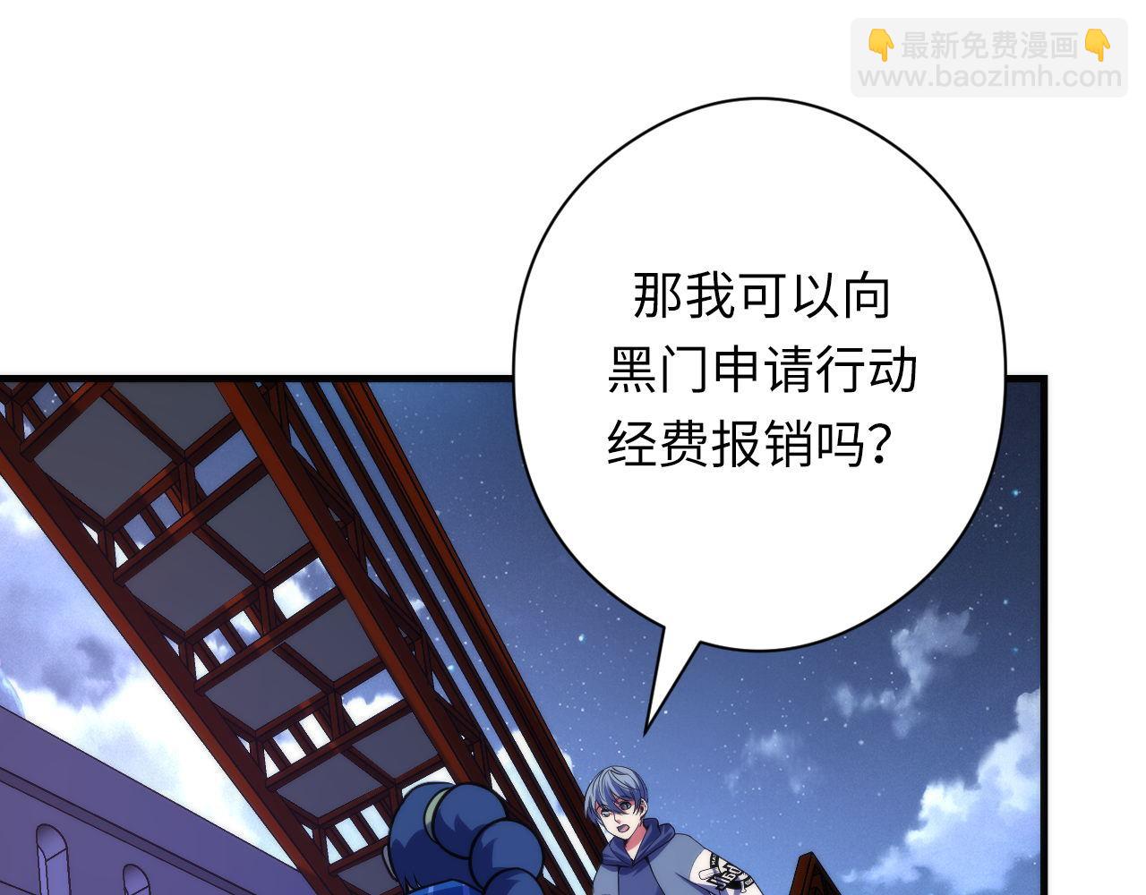 第119话 洛都灵能者在行动(1/3)-第120话