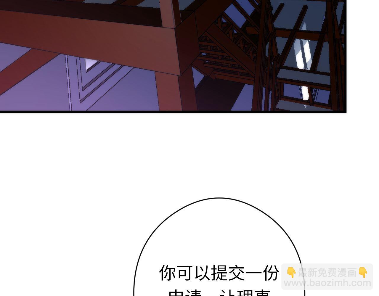第119话 洛都灵能者在行动(1/3)-第120话
