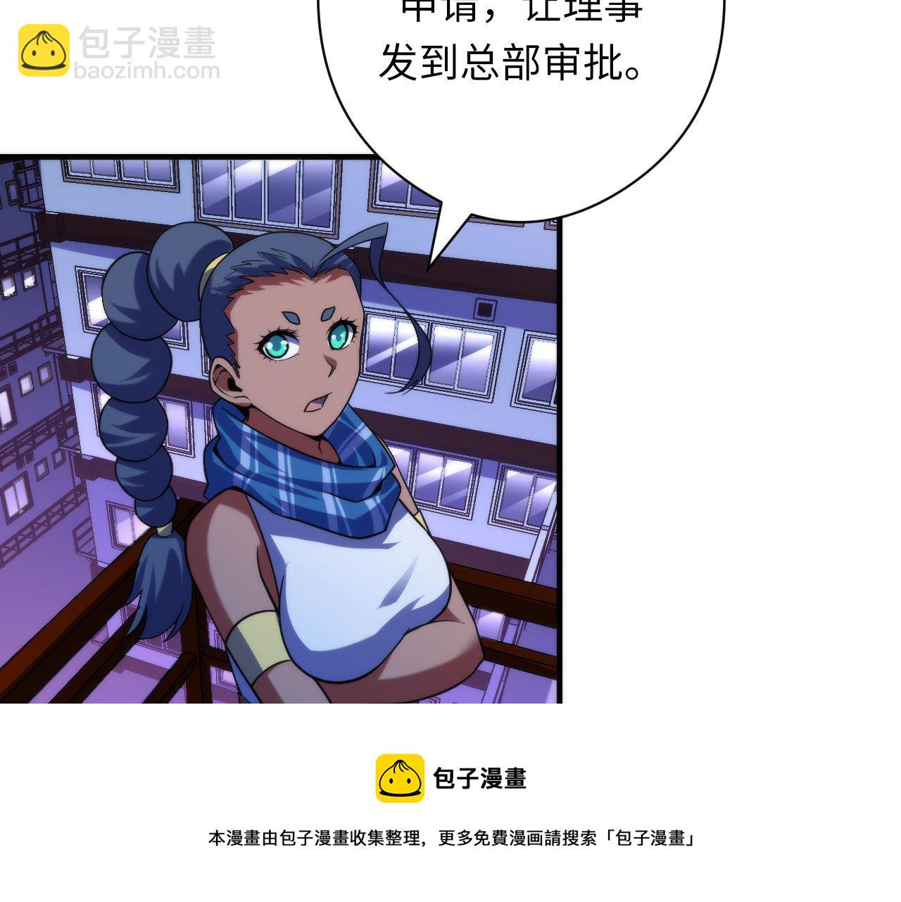 第119话 洛都灵能者在行动(1/3)-第120话
