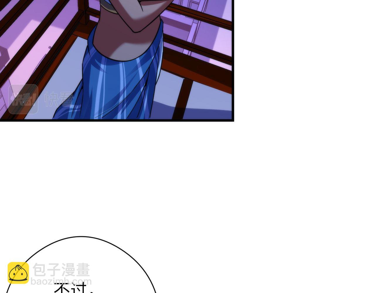第119话 洛都灵能者在行动(1/3)-第120话