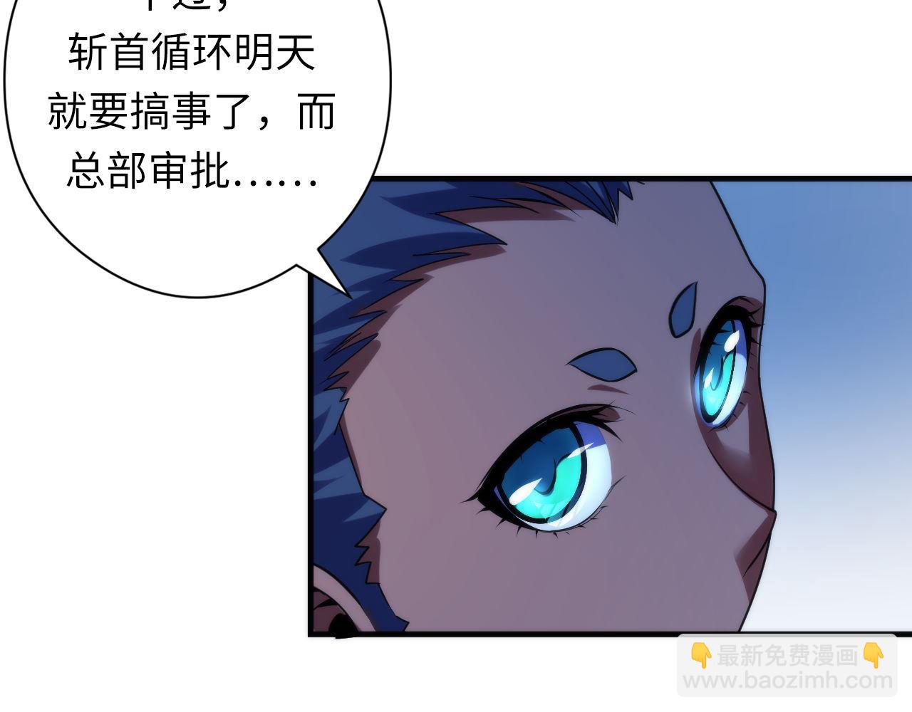 第119话 洛都灵能者在行动(1/3)-第120话