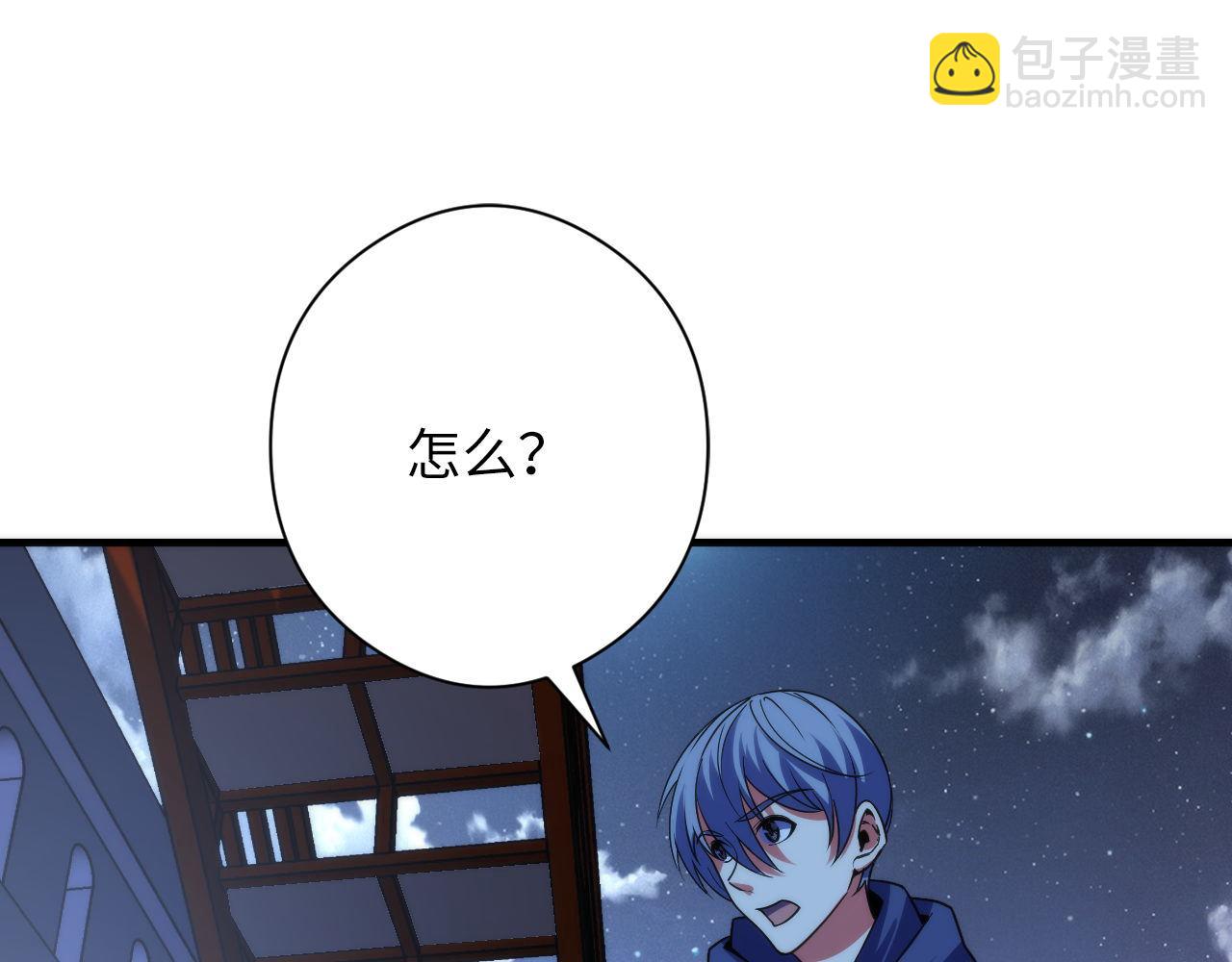 第119话 洛都灵能者在行动(1/3)-第120话