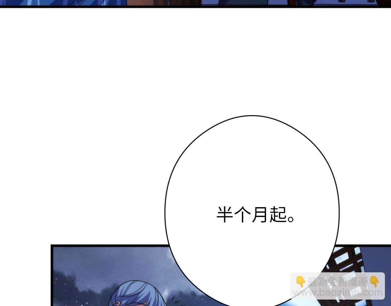 第119话 洛都灵能者在行动(1/3)-第120话
