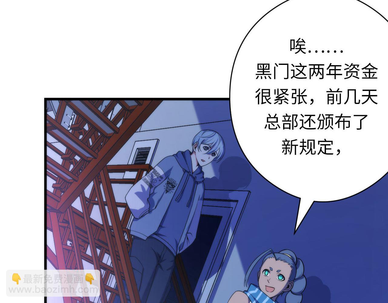 第119话 洛都灵能者在行动(1/3)-第120话