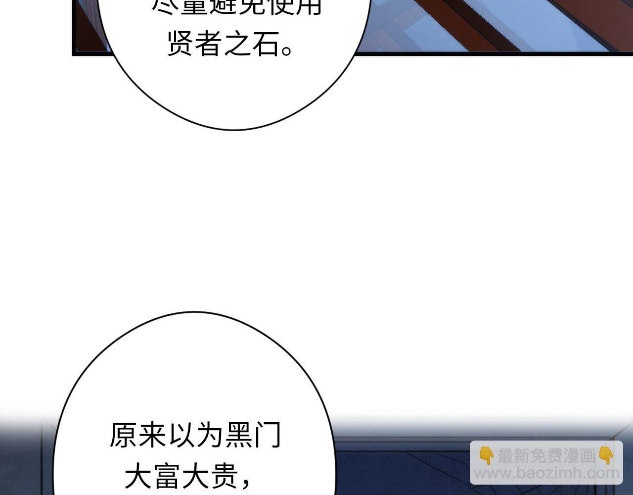 第119话 洛都灵能者在行动(1/3)-第120话