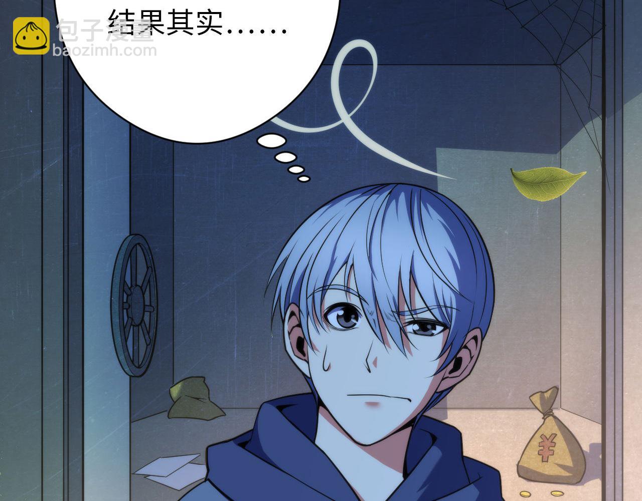 第119话 洛都灵能者在行动(1/3)-第120话