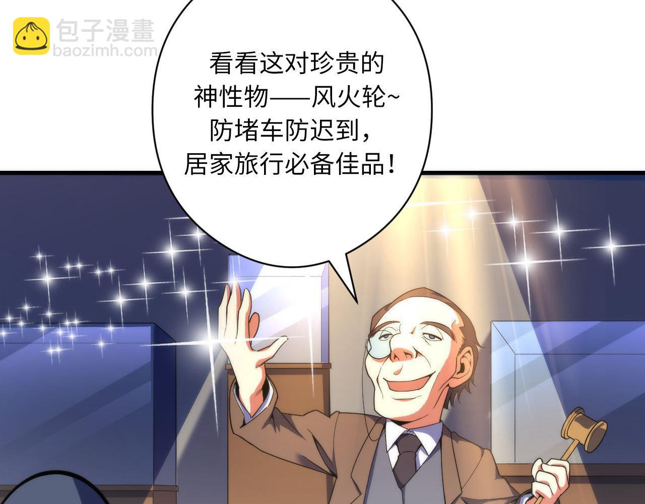 第119话 洛都灵能者在行动(1/3)-第120话