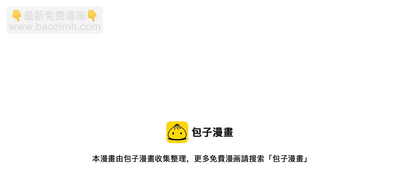 第119话 洛都灵能者在行动(1/3)-第120话