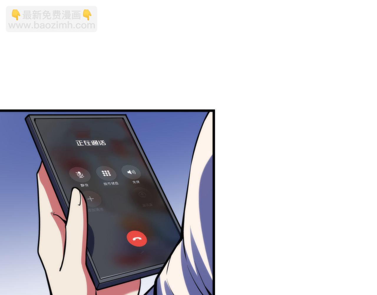 第119话 洛都灵能者在行动(1/3)-第120话