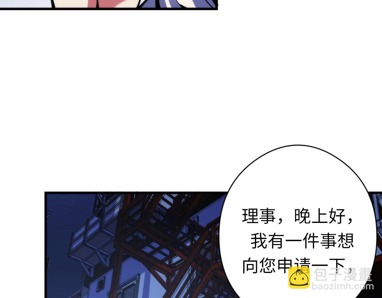 第119话 洛都灵能者在行动(1/3)-第120话