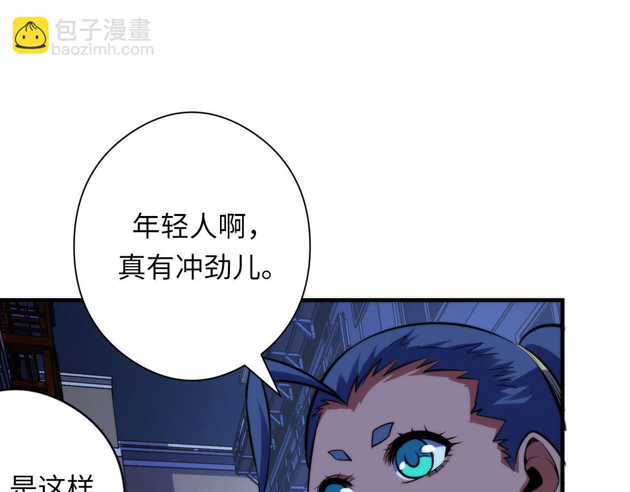 第119话 洛都灵能者在行动(1/3)-第120话