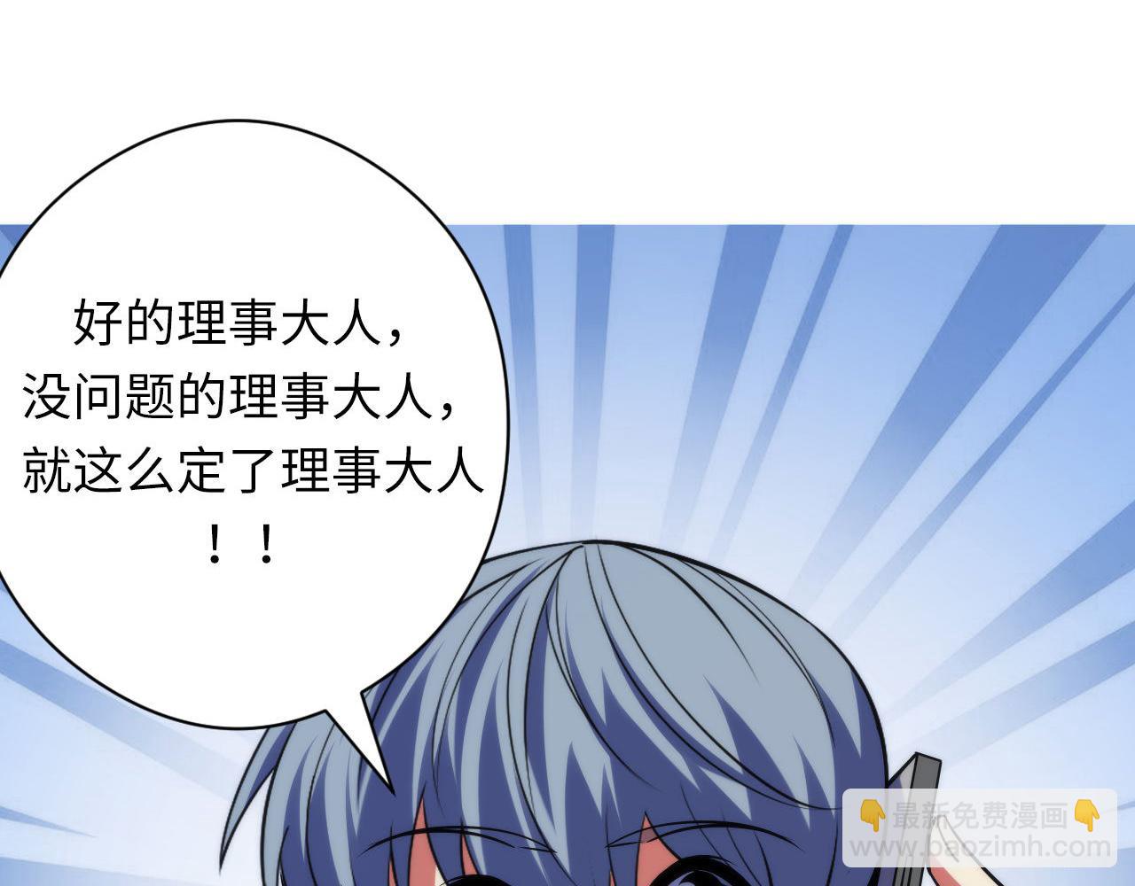 第119话 洛都灵能者在行动(1/3)-第120话