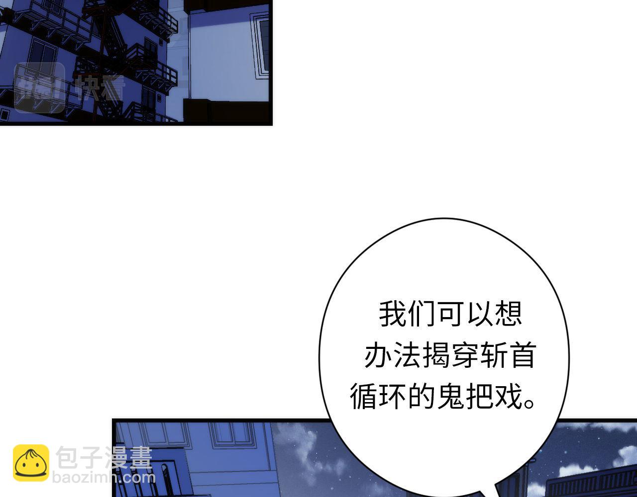 第119话 洛都灵能者在行动(1/3)-第120话