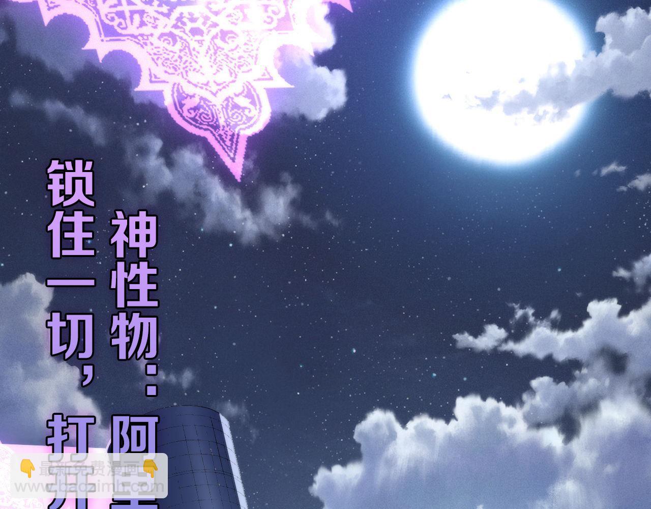 第121话 事态畸变(1/3)-第122话