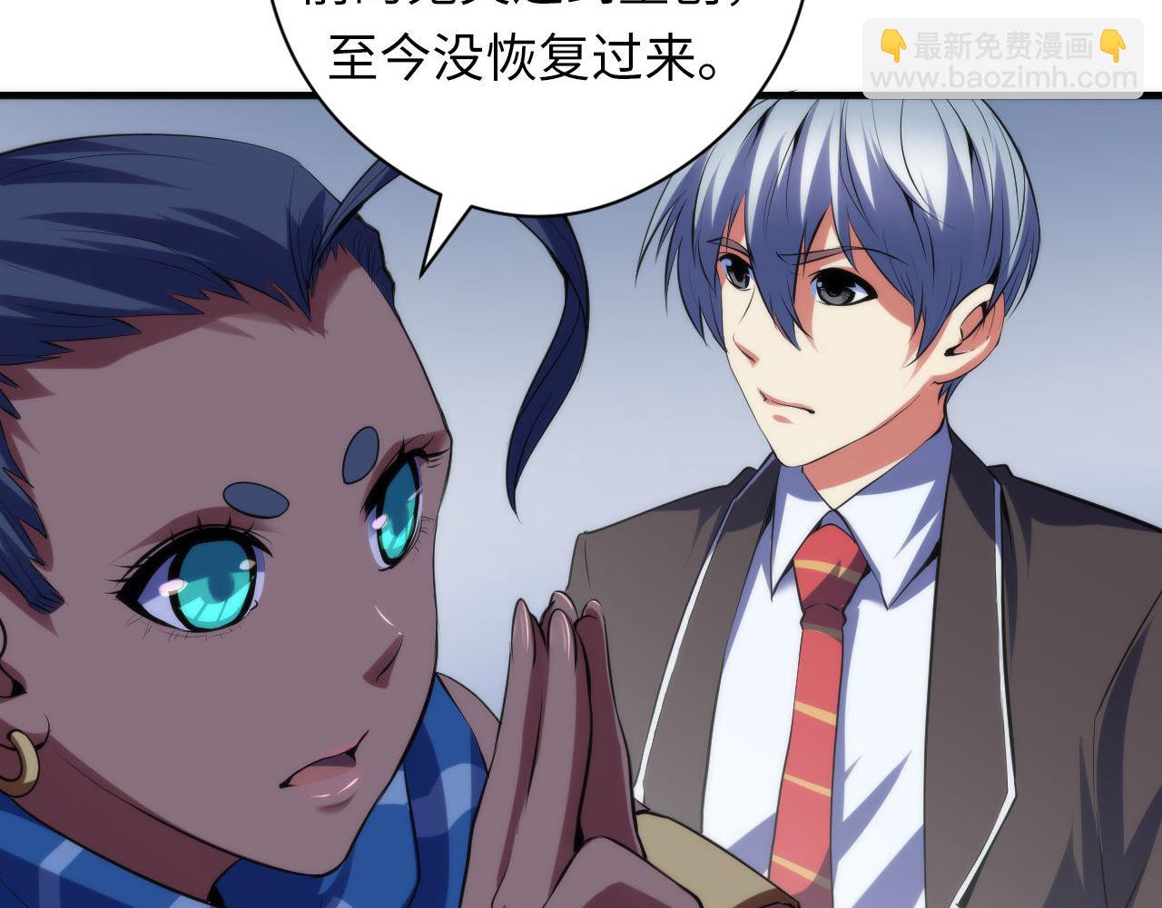 第121话 事态畸变(1/3)-第122话