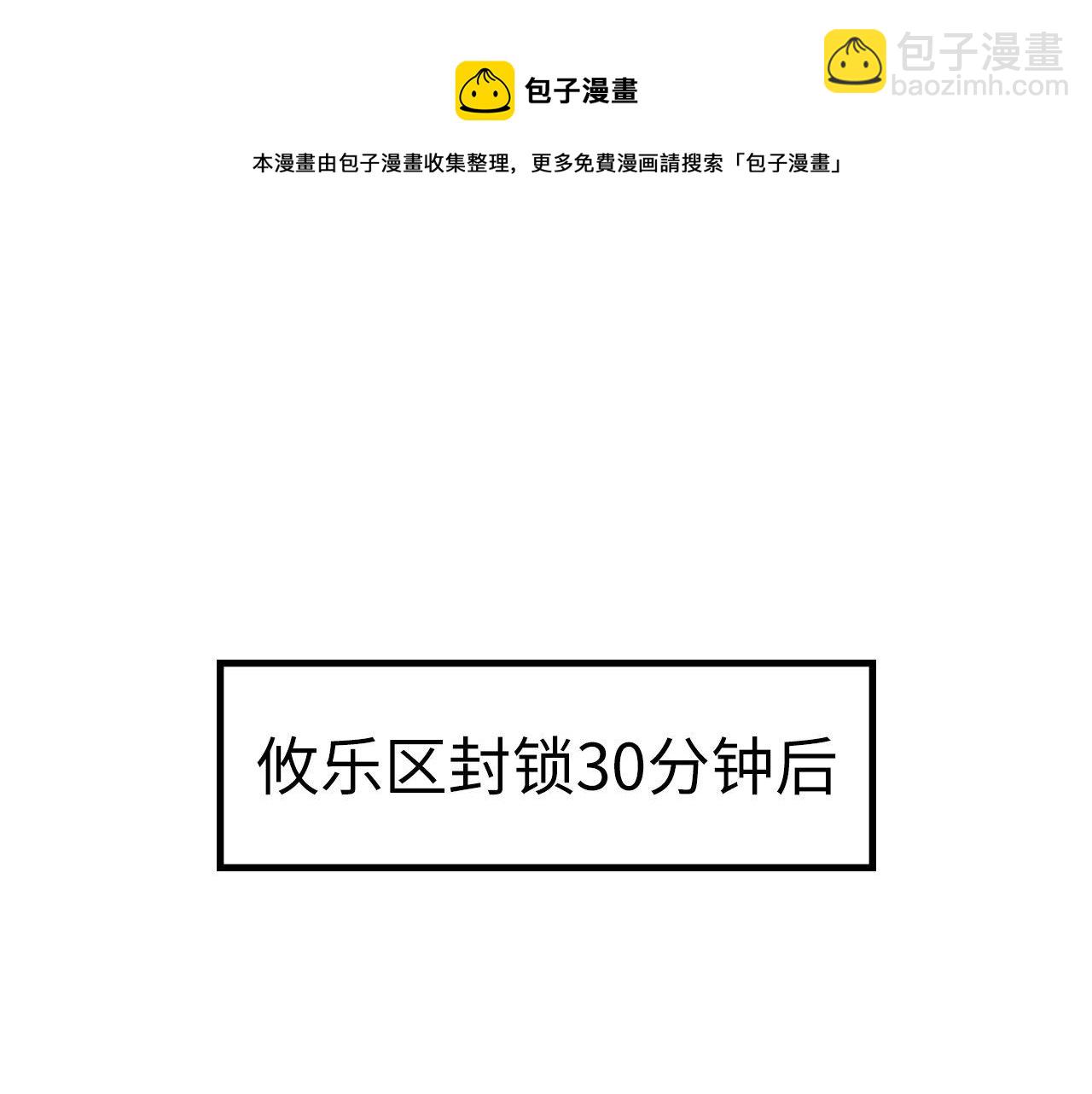 第121话 事态畸变(1/3)-第122话