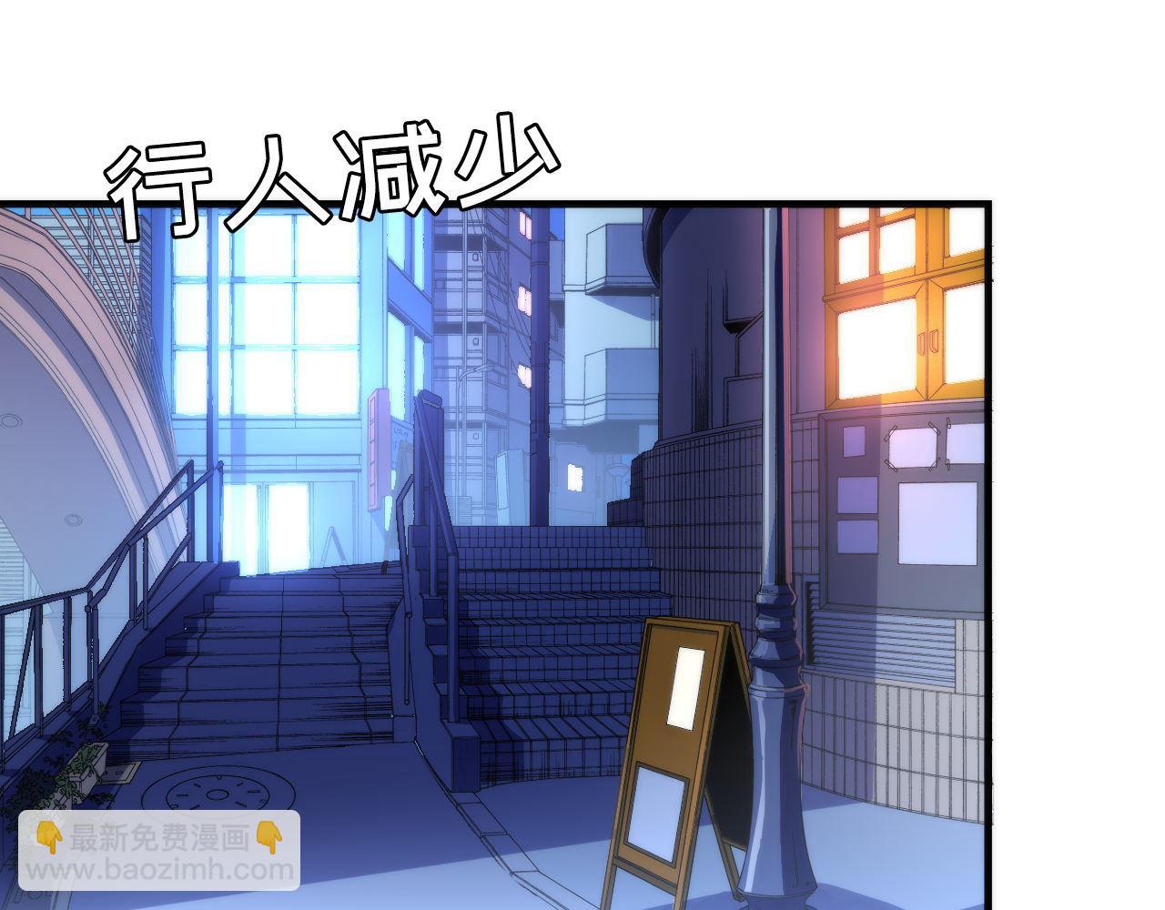 第121话 事态畸变(1/3)-第122话