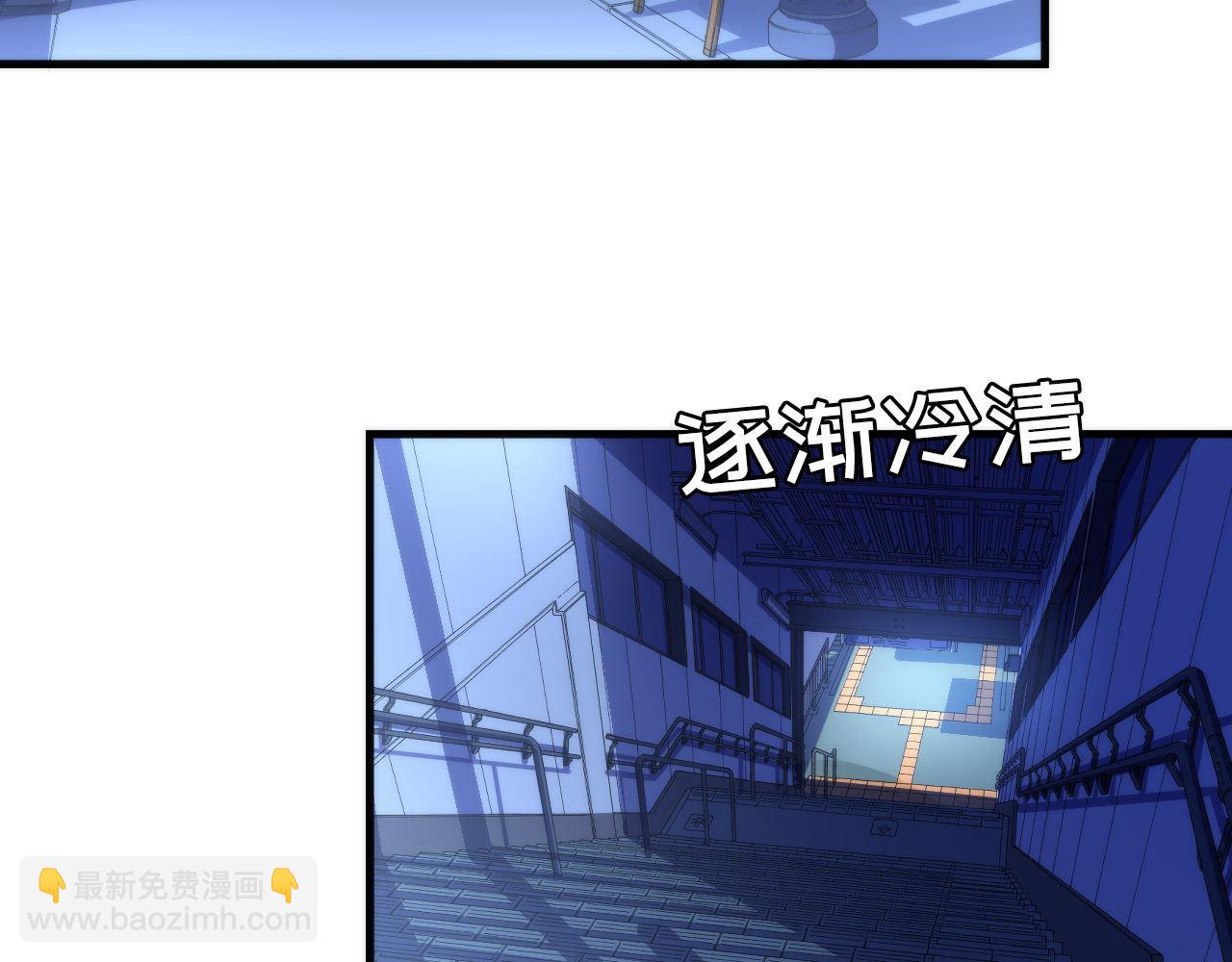 第121话 事态畸变(1/3)-第122话