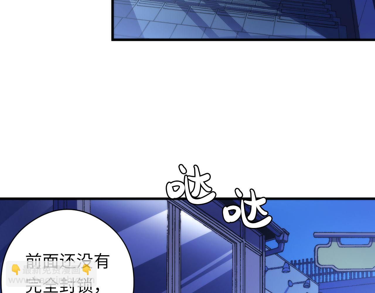 第121话 事态畸变(1/3)-第122话