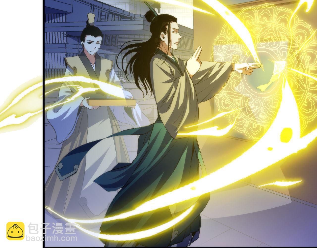 第121话 事态畸变(1/3)-第122话