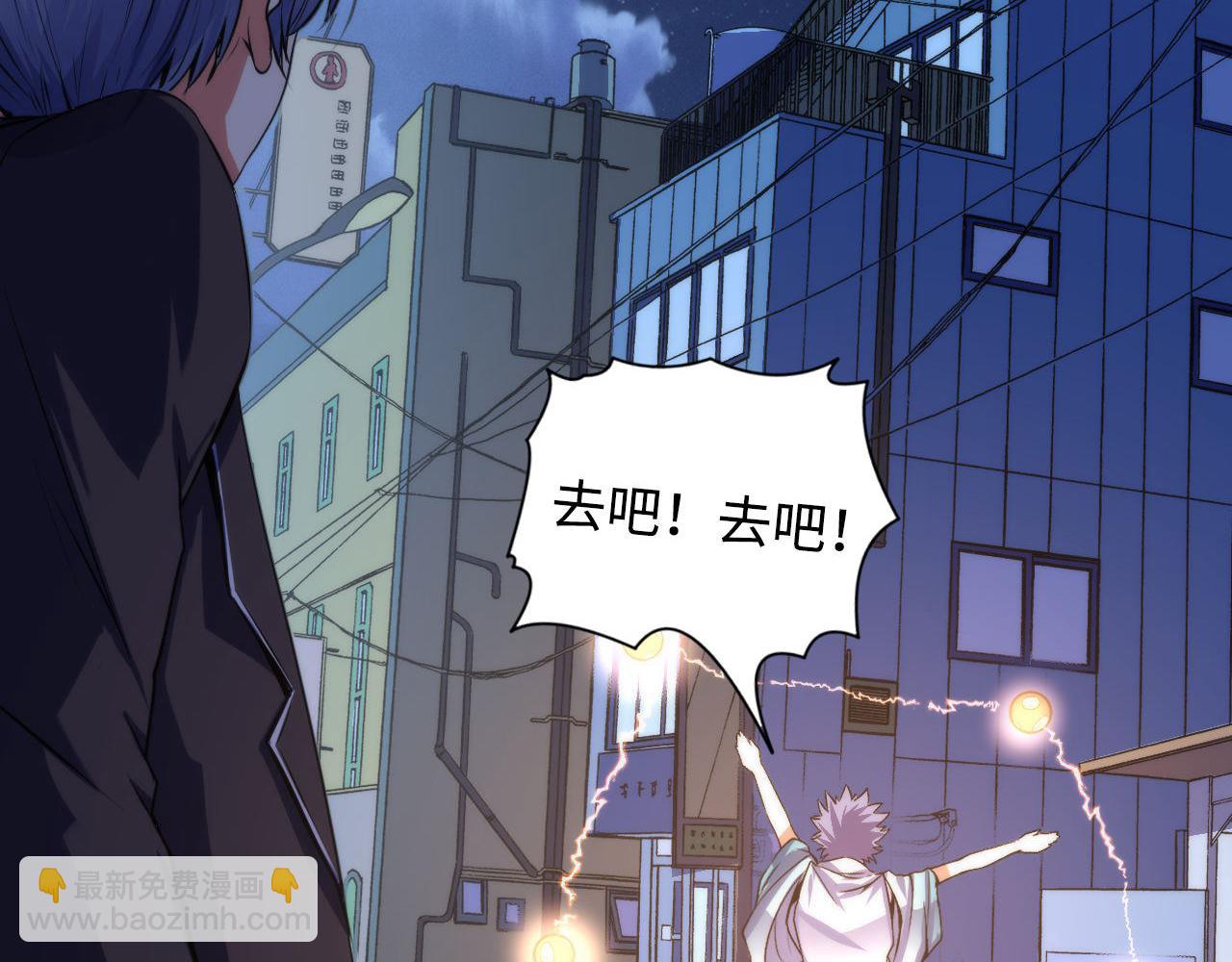 第121话 事态畸变(1/3)-第122话