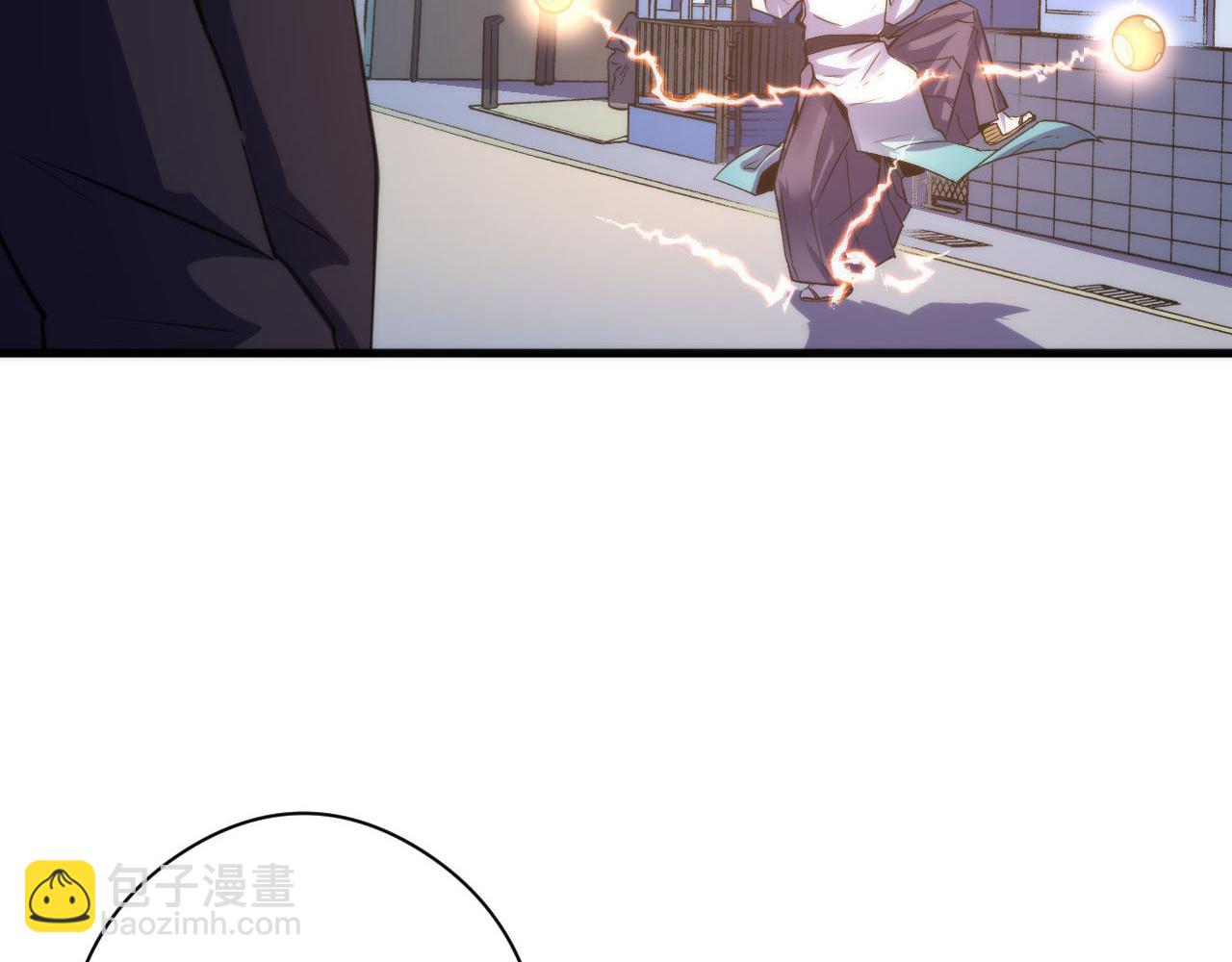 第121话 事态畸变(1/3)-第122话