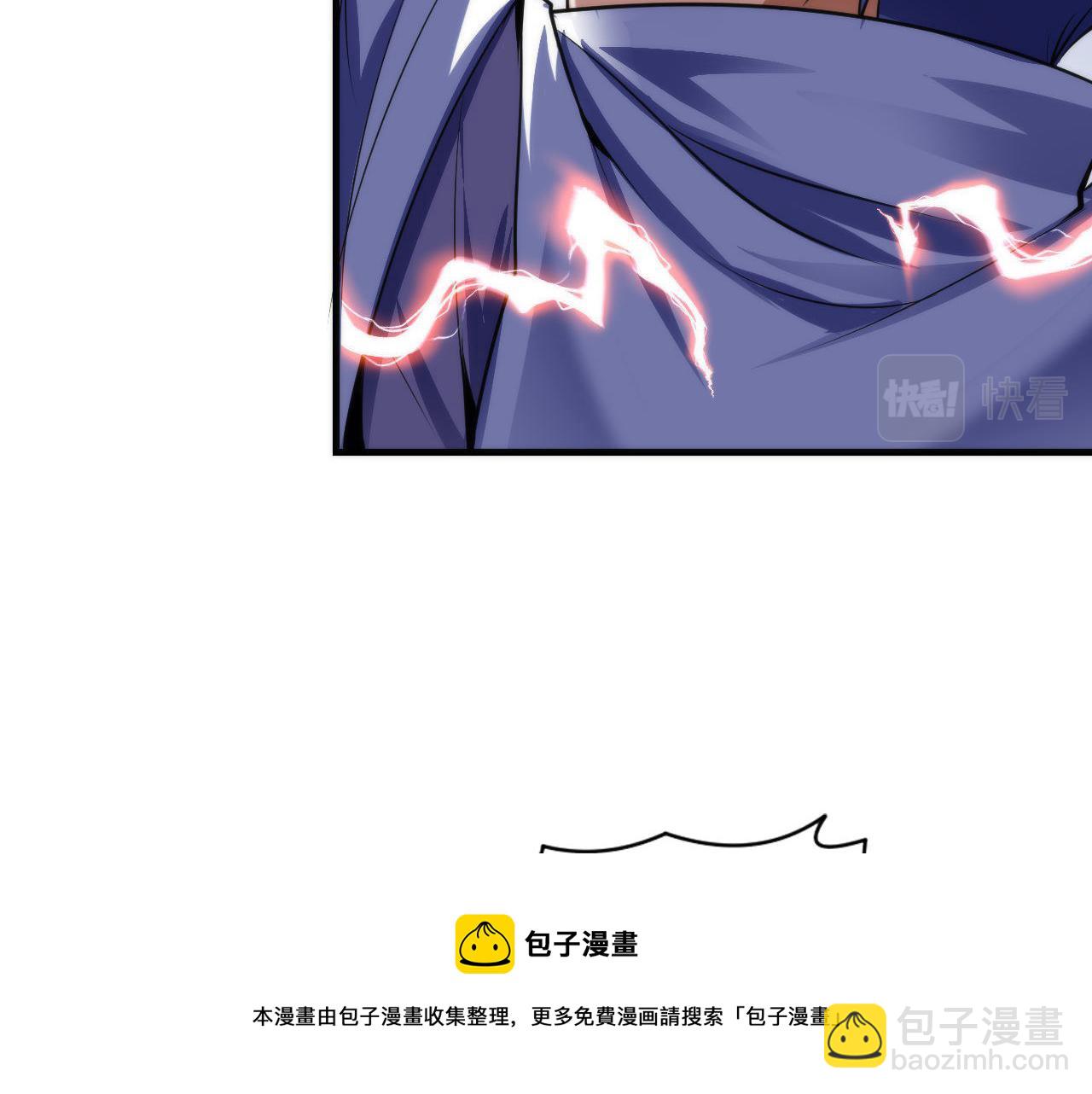 第121话 事态畸变(1/3)-第122话
