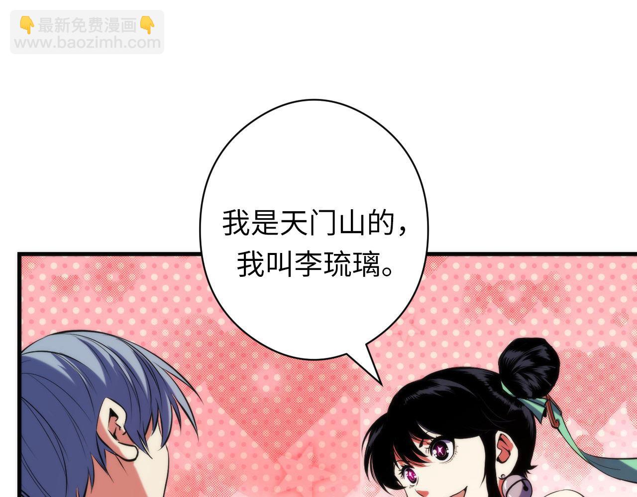 第121话 事态畸变(1/3)-第122话