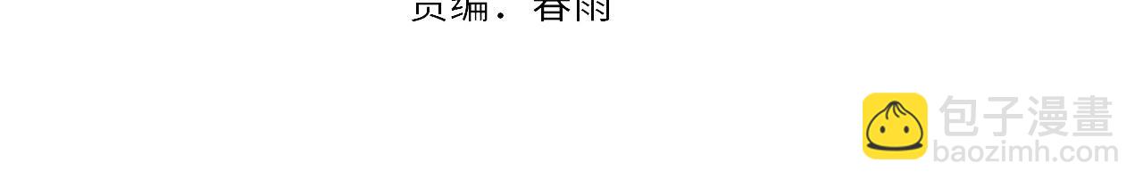 第121话 事态畸变(1/3)-第122话