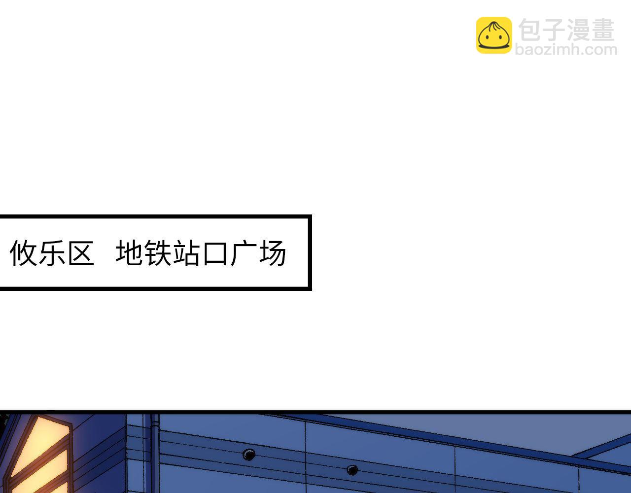 第121话 事态畸变(1/3)-第122话