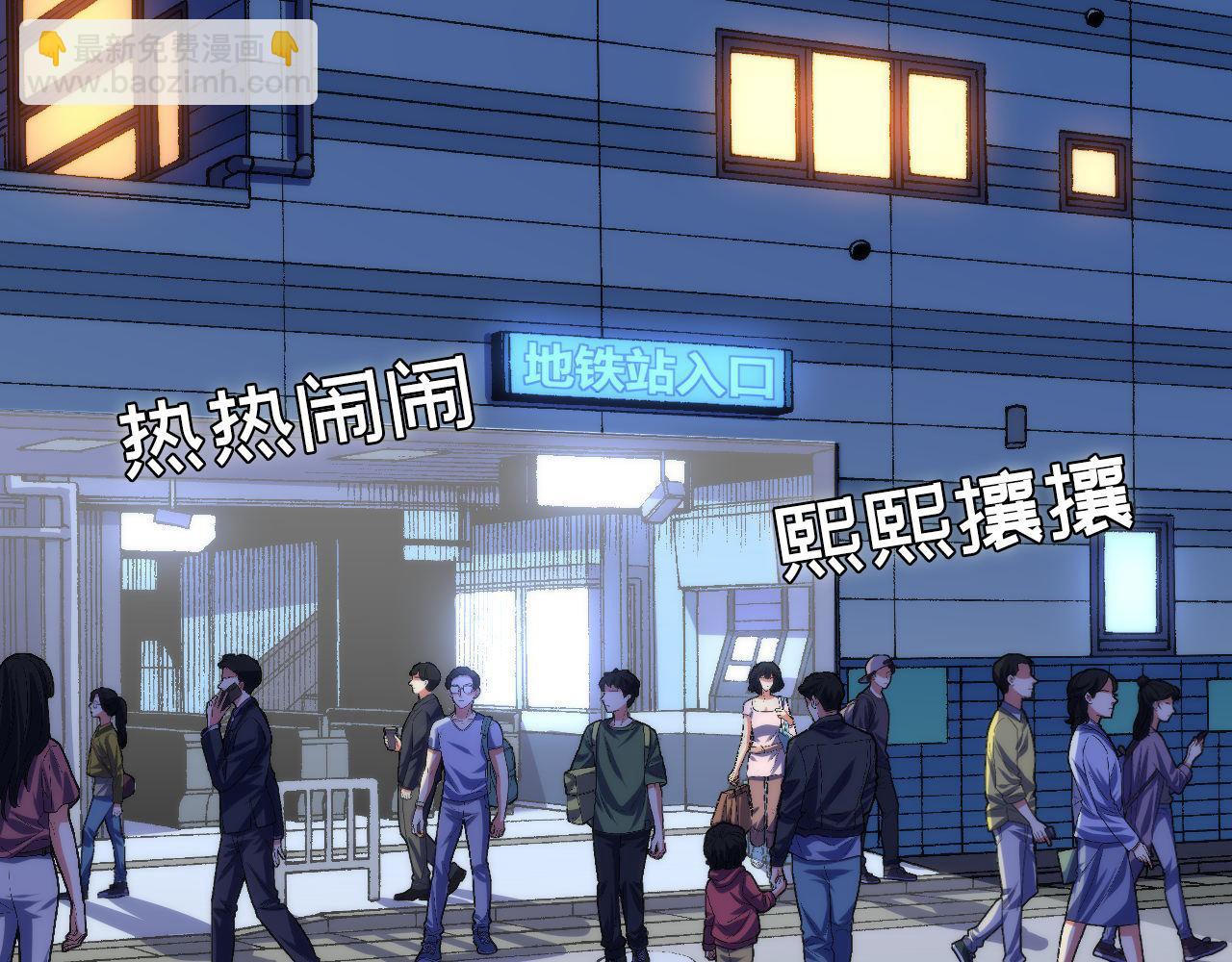 第121话 事态畸变(1/3)-第122话