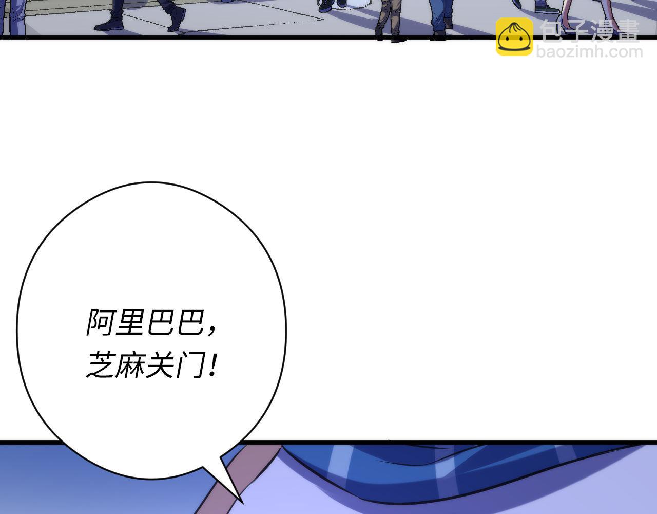 第121话 事态畸变(1/3)-第122话