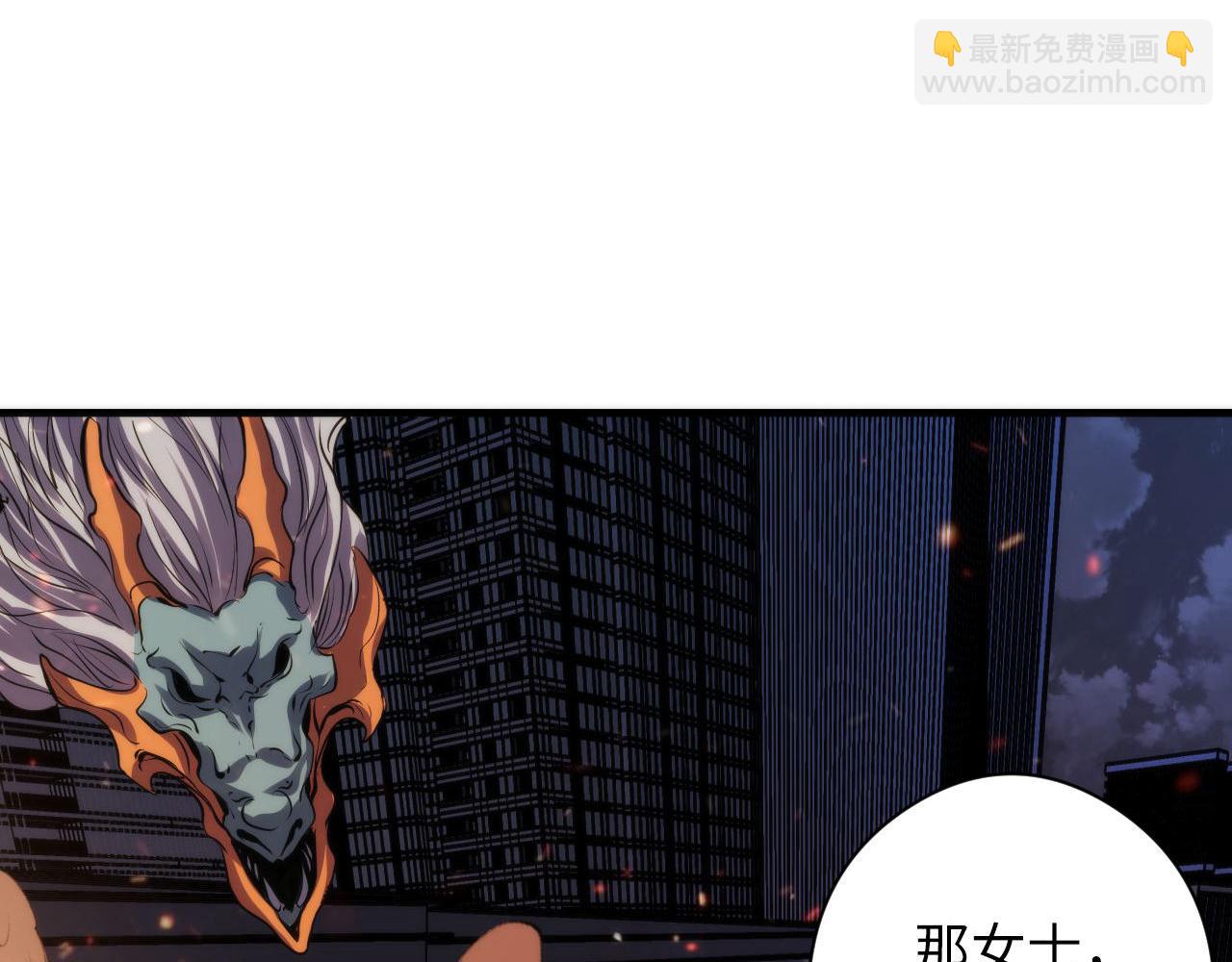 第123话 恐惧蔓延(1/3)-第124话